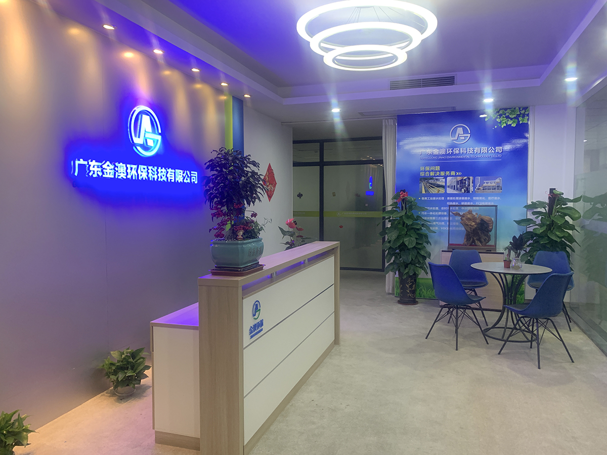 有機廢氣處理設(shè)備廢氣處理辦法